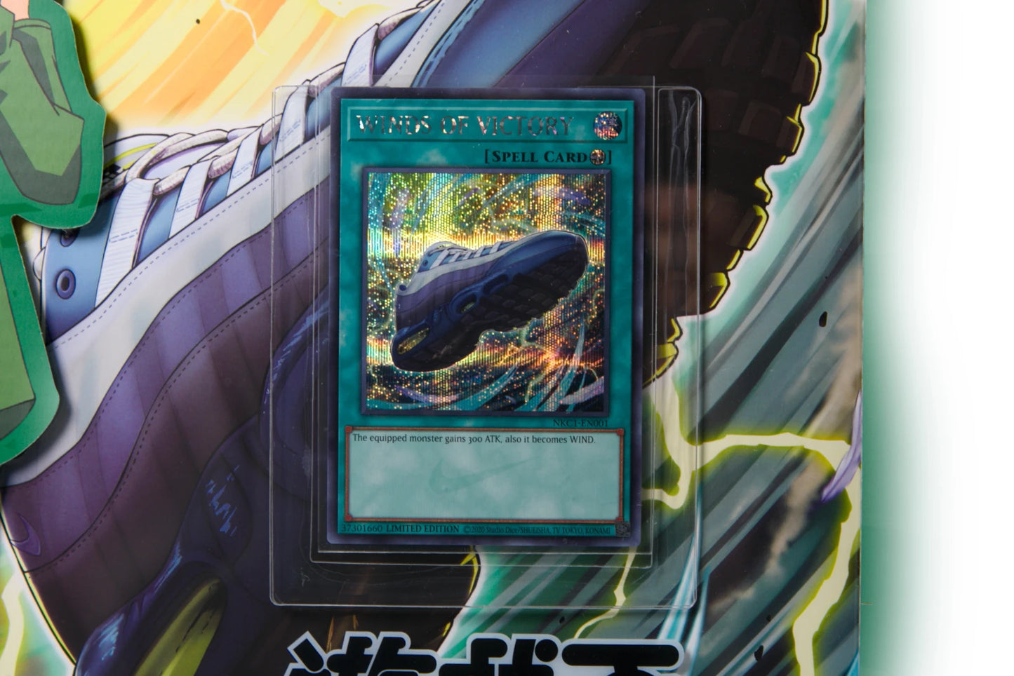 Nike Air Max Muscle 95 Yu Gi Oh Joey With Promo Card